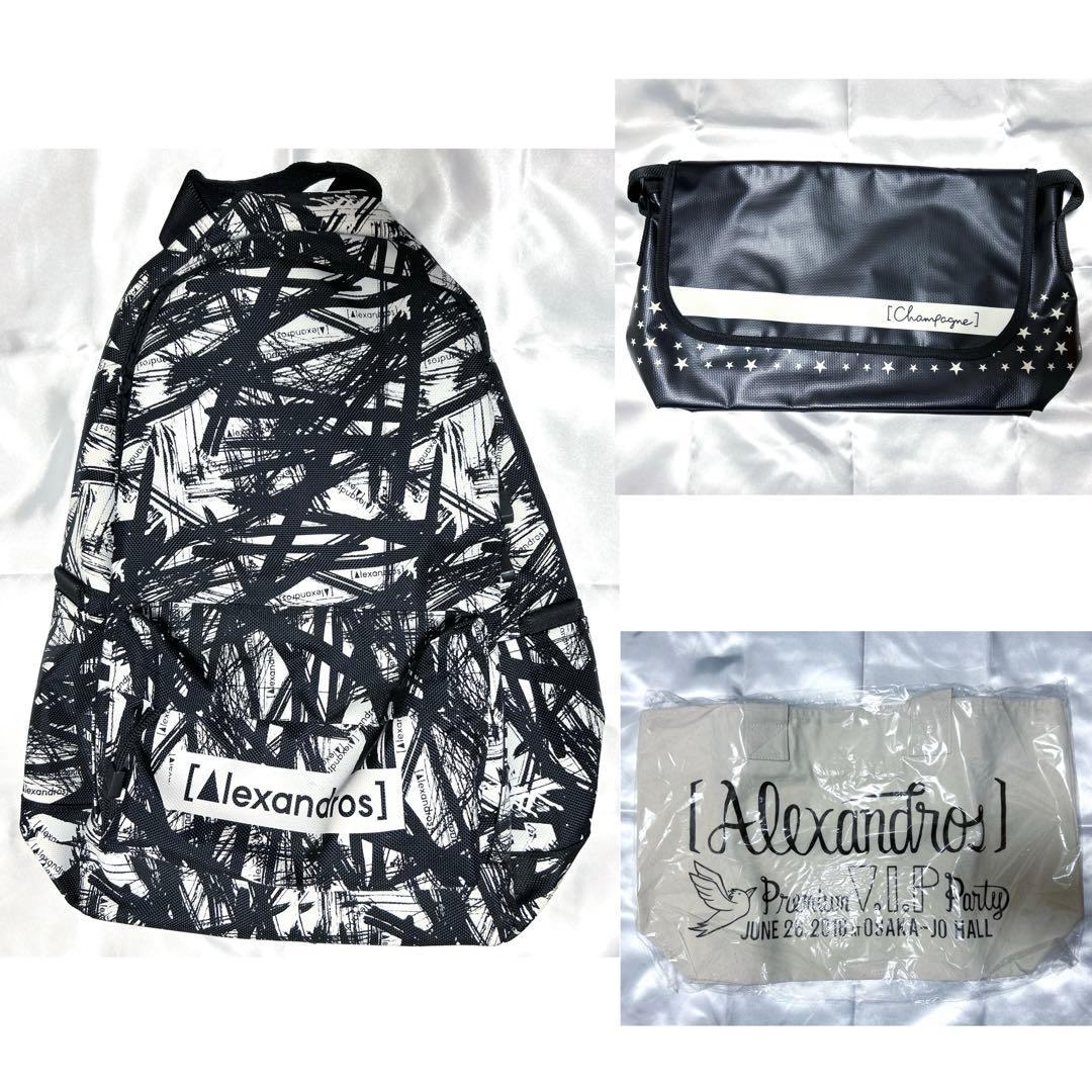 [Alexandros] [Champagne] リュック バッグ 3点