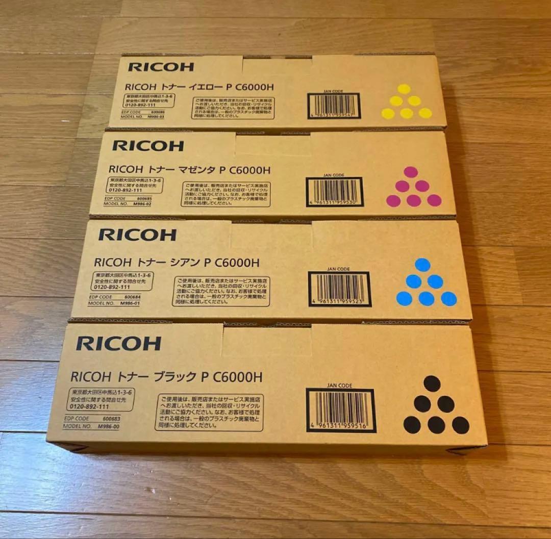 ハル95さま専用 RICOH P C6000Hトナー4色セット＋ブラック1本