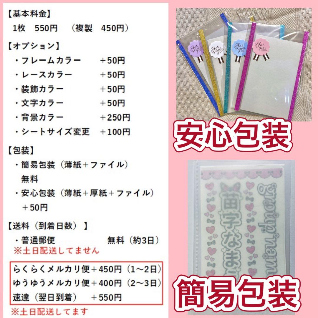 キンブレシート　オーダー　やまだ