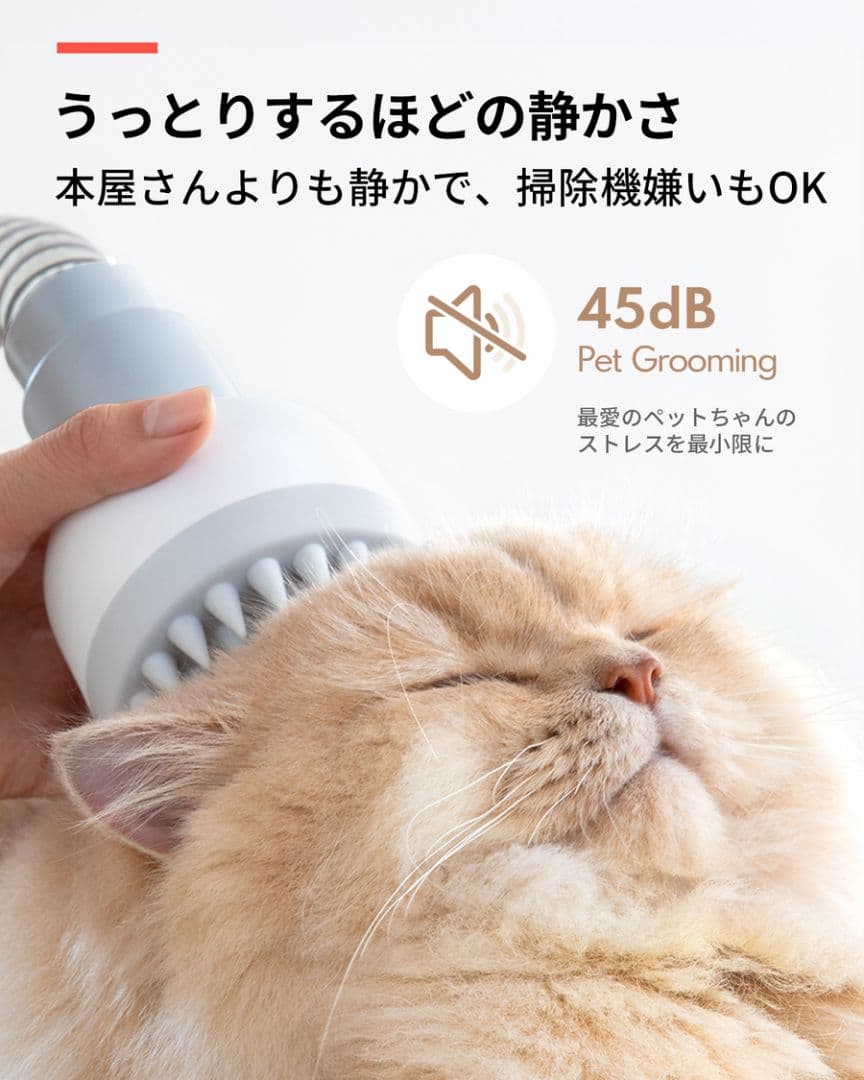runpet ペットグルーミングキット 新品未使用品