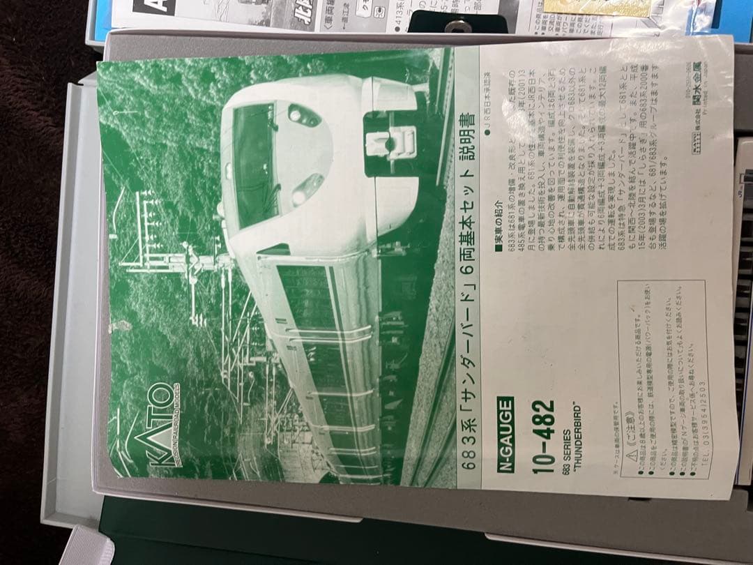 専用品