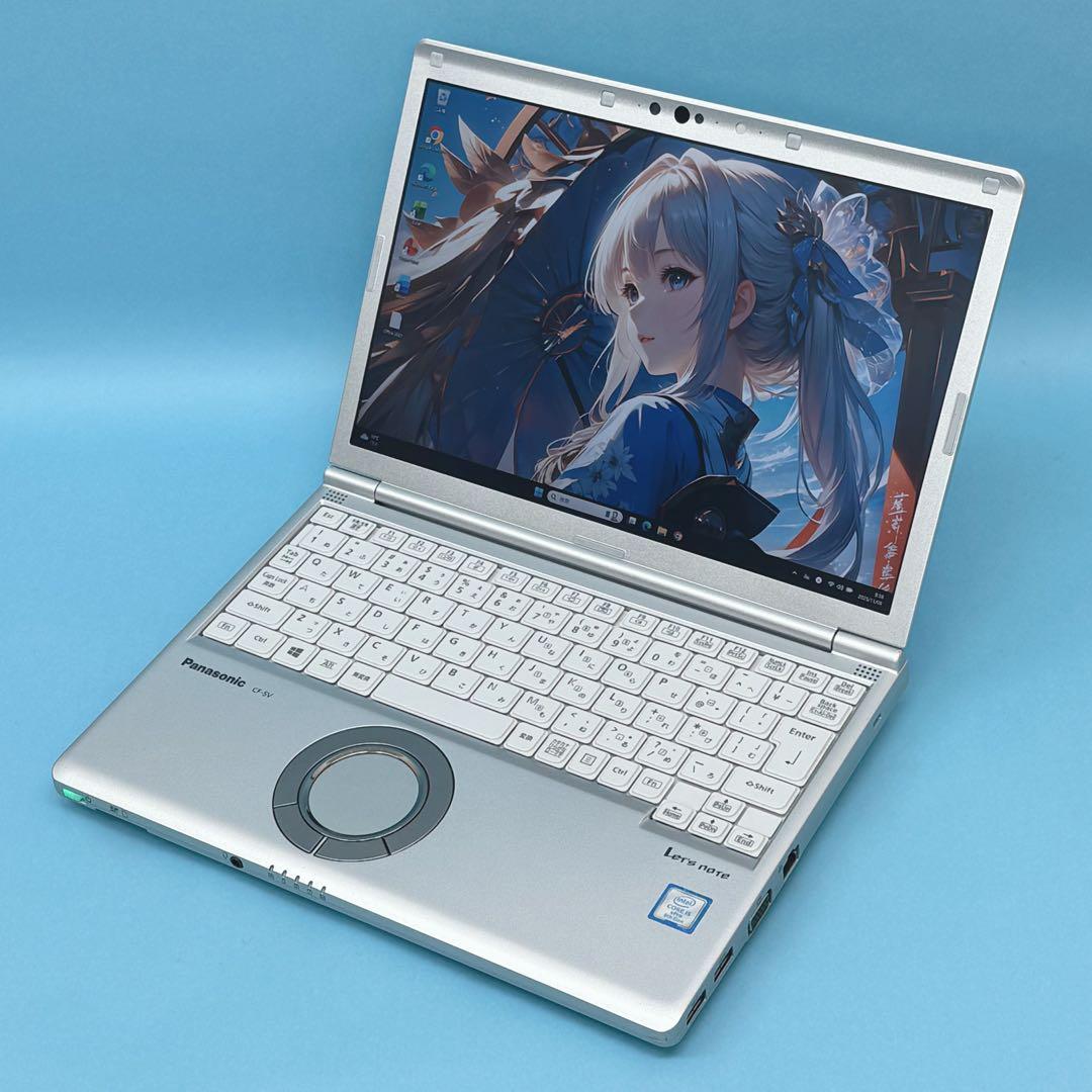 890 レッツノートSV8 i5 第8世代 8GB office 256GB
