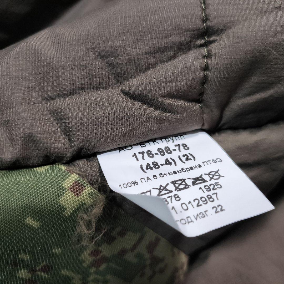 ロシア軍 実物 BTK製 VKBO レイヤー7 48-4 デジタルフローラ