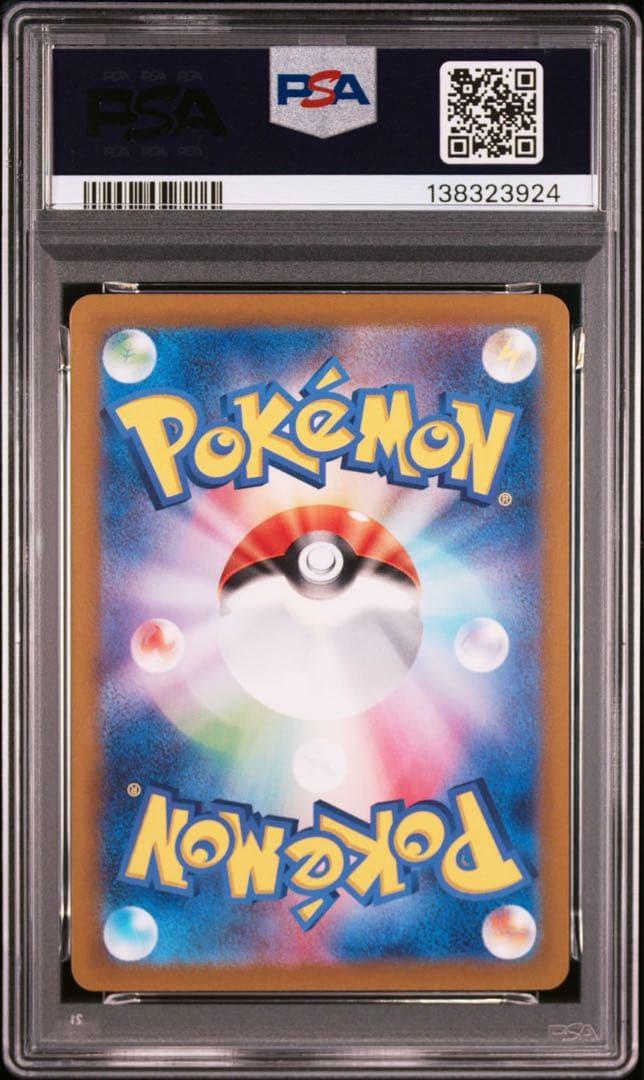 PSA10 エーフィex sar
