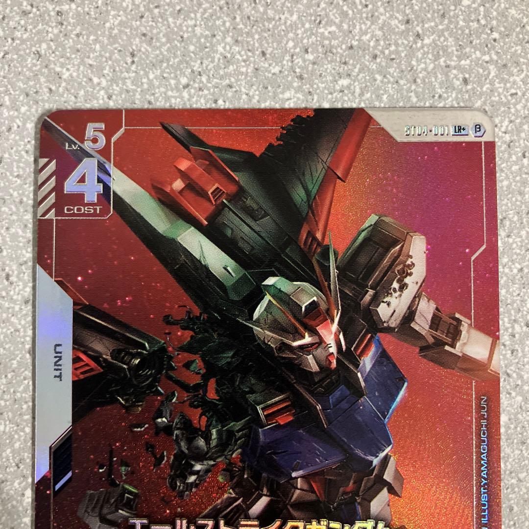 ☆ガンダムカードゲーム☆エールストライクガンダム☆パラレル☆未使用☆β版☆