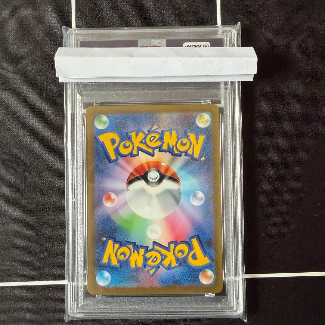 psa10 ピカチュウ ex ワールドチャンピオンシップ　2023