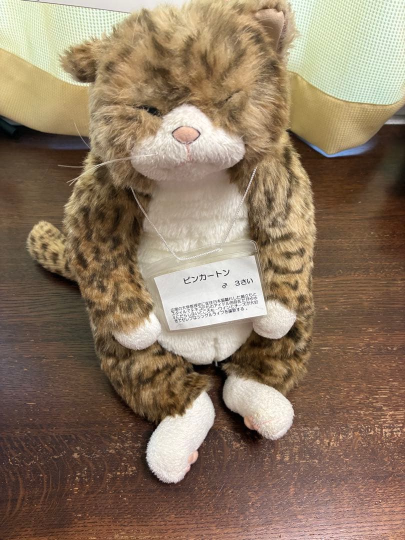 【美品】Cuddly ぬいぐるみ　猫 ピンカートン