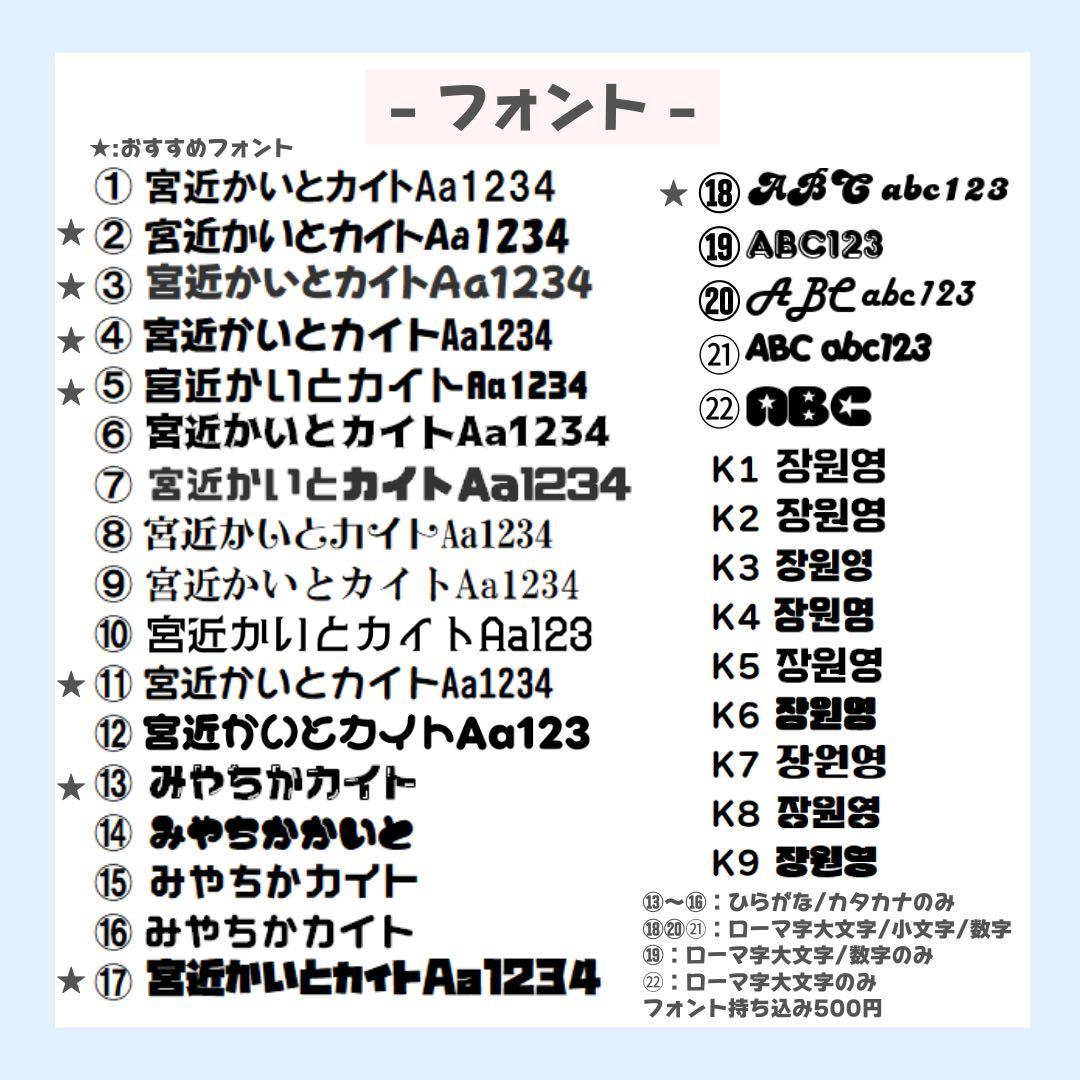 うちわ文字オーダー 20%OFF実施中 団扇屋さん うちわ屋さん 文字パネル