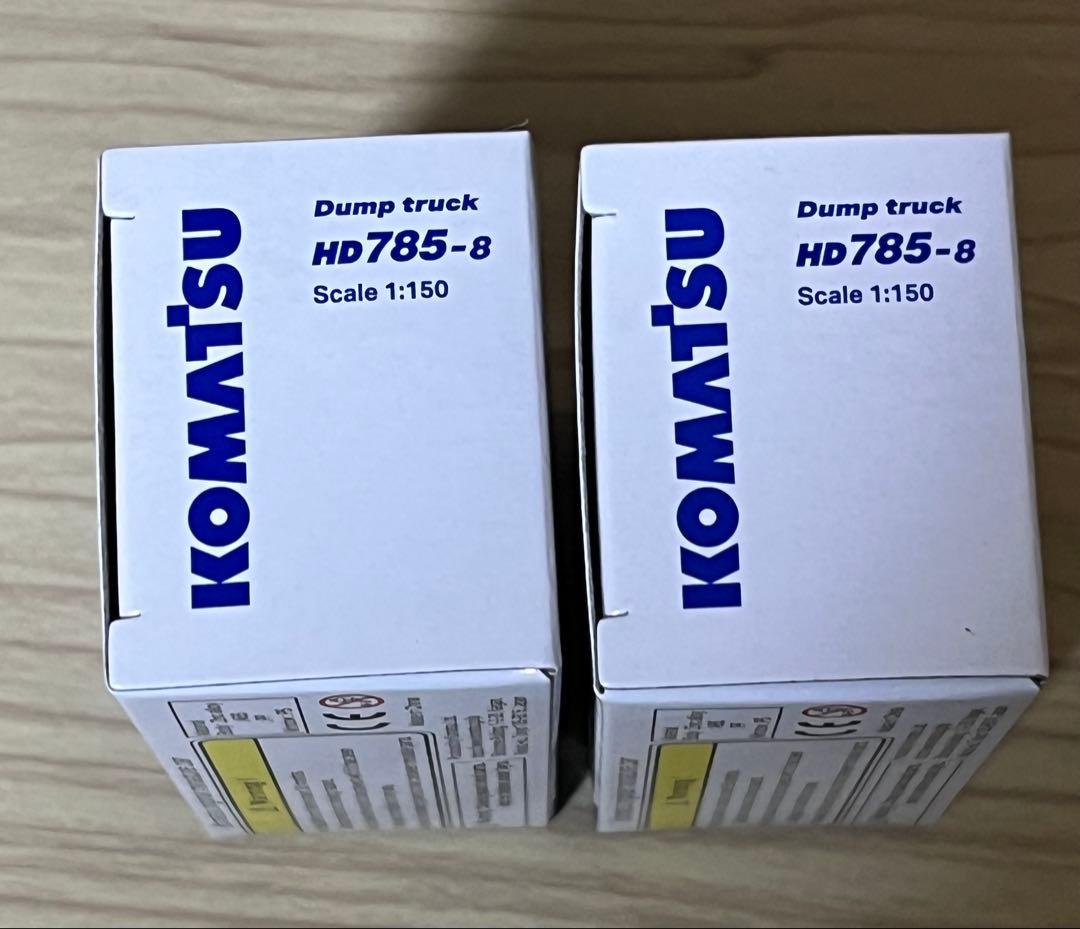 コマツ ウィリアムズ HD785-8 1/150 ミニカー 未開封 2台セット！