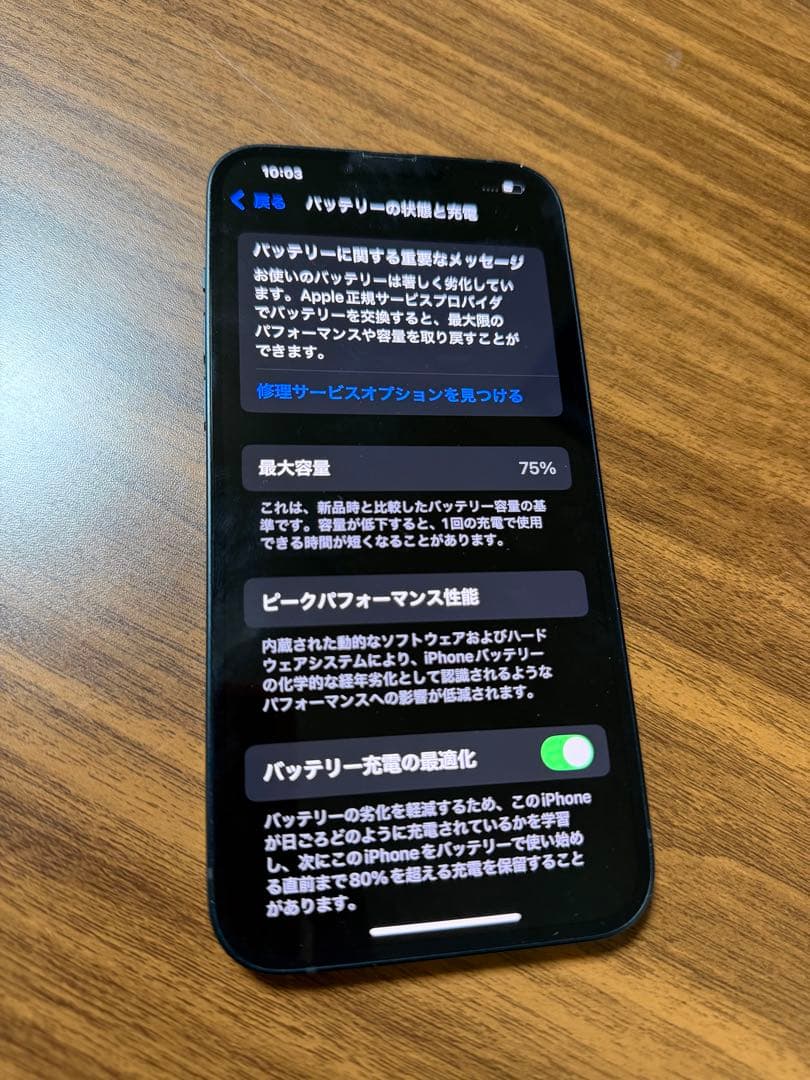 まるるん