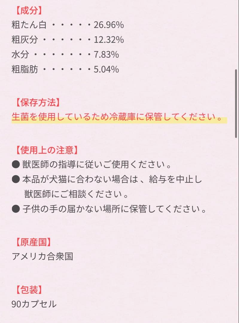 アゾディル 2個セット