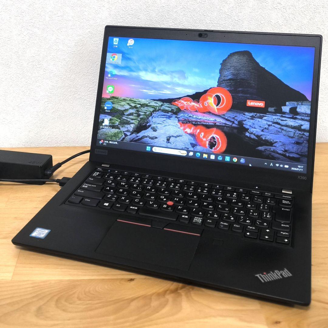 X390 ノートパソコン｜Core i5 第8世代｜NVMe｜Windows11