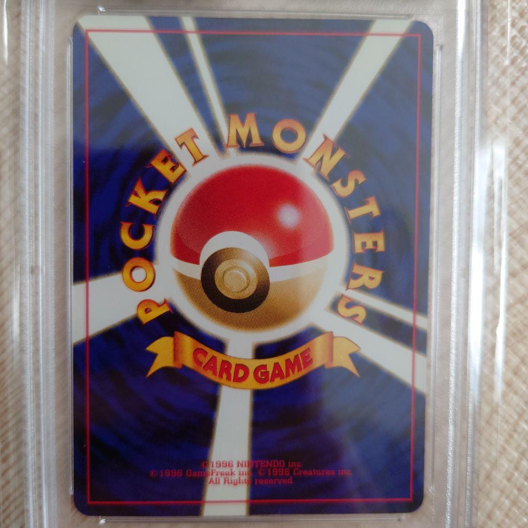 ポケモンカード 旧裏 イーブイ 【PSA9】