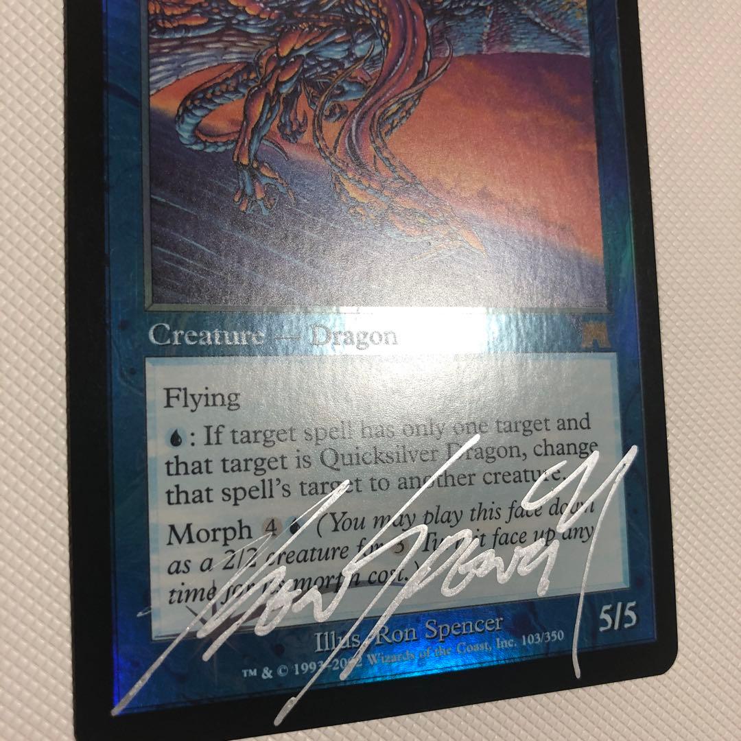 水銀のドラゴン mtg foil 英語 サイン サインド Ron Spencer