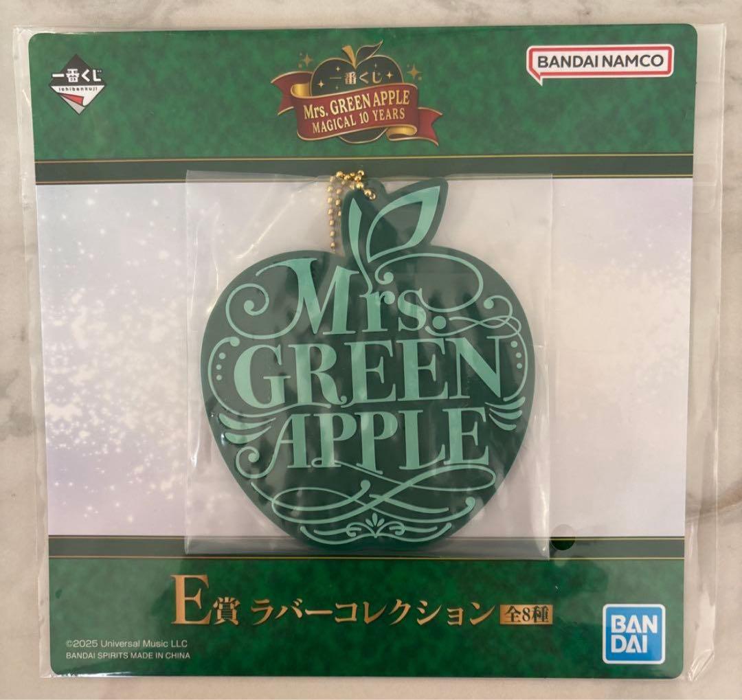 ミセス　1番くじ B賞 ブランケット　おまけ付き　ラバーチャーム