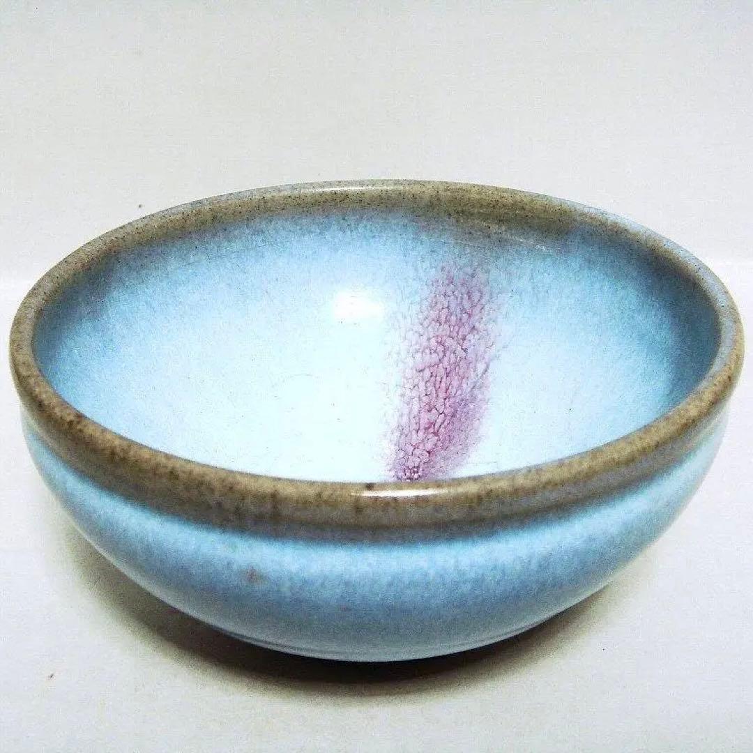 924『鈞窯茶碗』　/骨董品 古美術 アンティーク 古玩