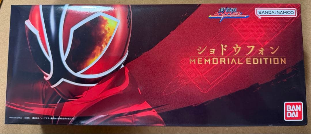 侍戦隊シンケンジャー ショドウフォン　MemorialEdition