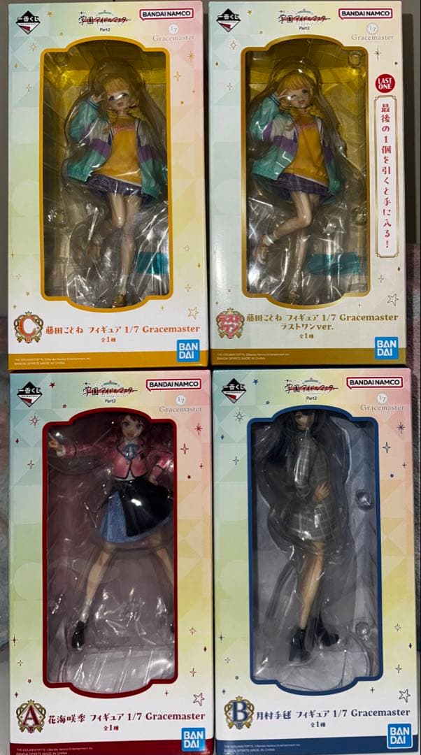 一番くじ 学園アイドルマスターPart2 ラストワン賞A賞B賞C賞 4点セット