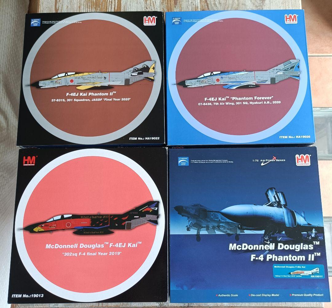 美品　ホビーマスター　F-4EJ 改ファントム 301.302飛行隊　4点セット