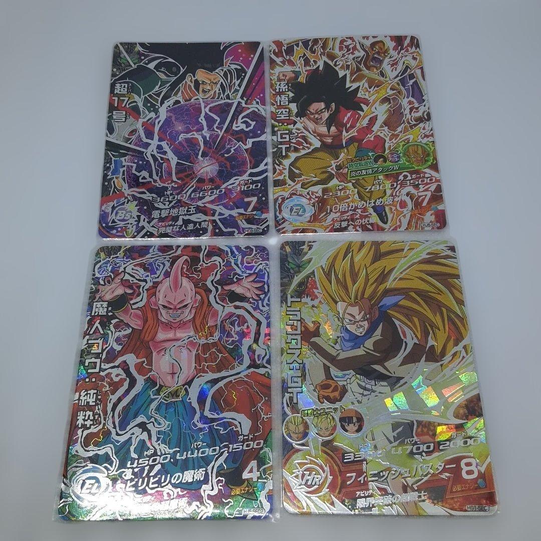 とまと様