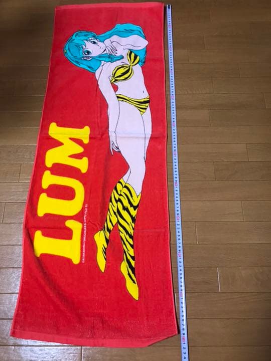 【当時物】うる星やつら 大きめタオルとフェイスタオル KAC?