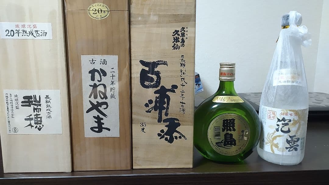 くろ＆しろ
