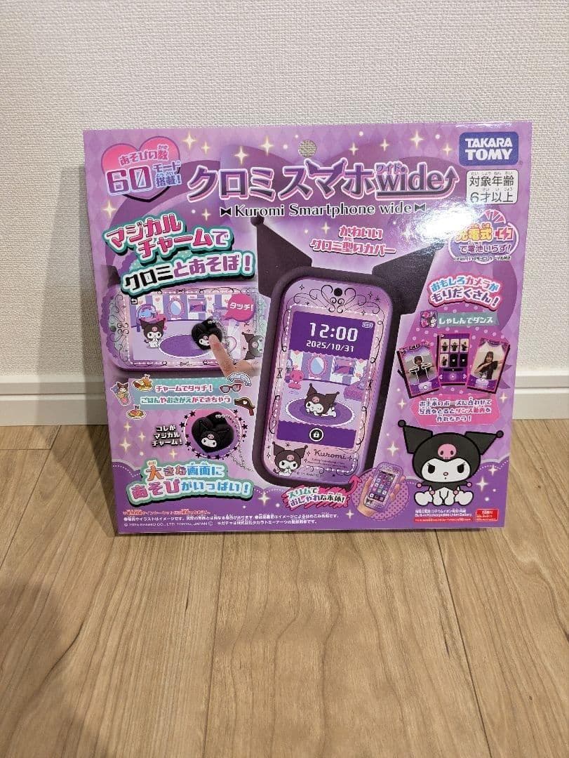 クロミスマホ ワイド　クリスマスラッピングあり タカラトミー