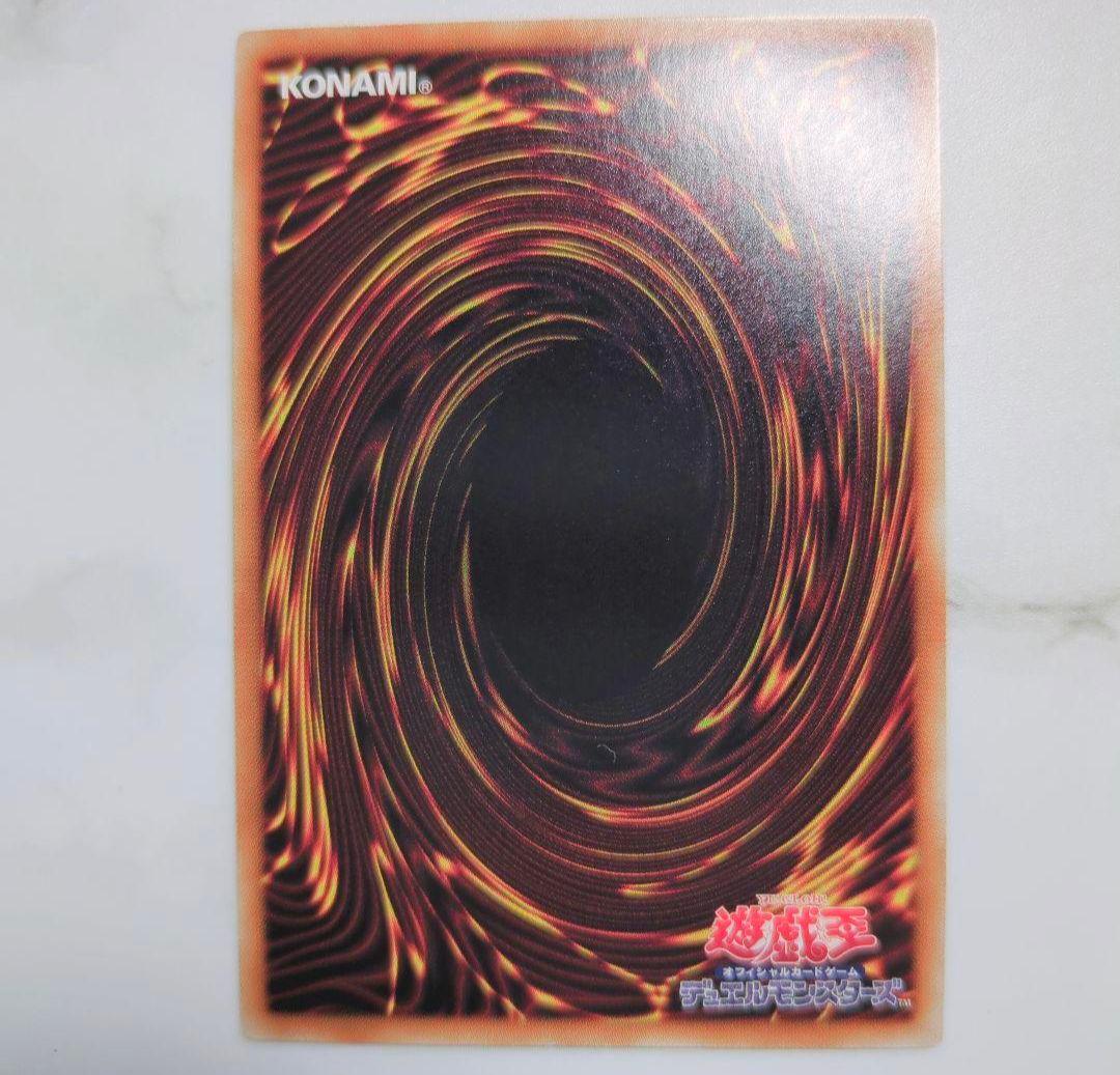 2012年発売◇遊戯王ファイブディーズ5dsデュエリストエディションDE1234