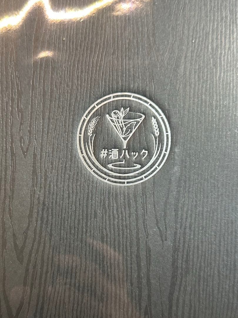 新品未開封　酒熟成キット　#酒ハック 基本セット