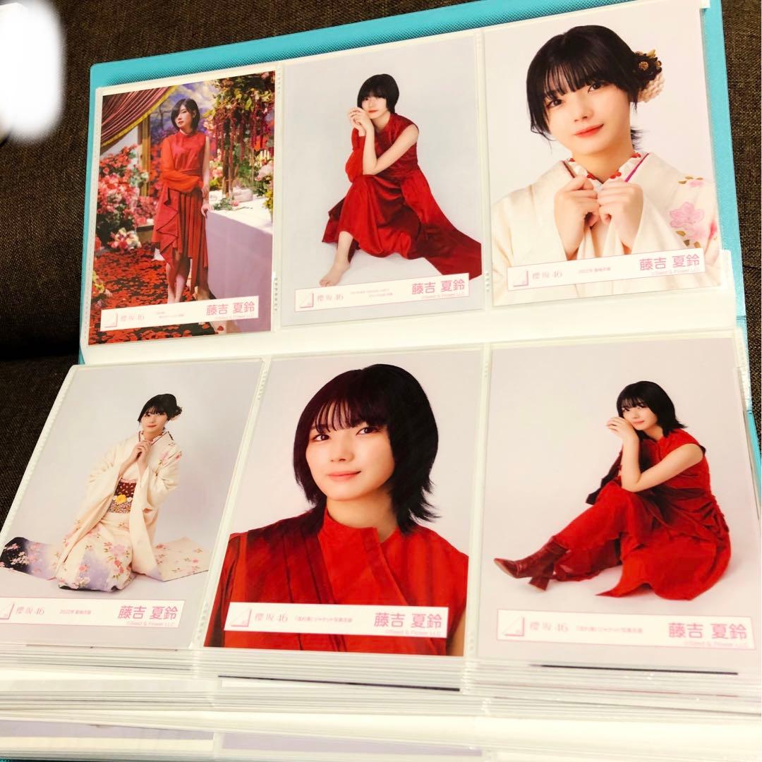 櫻坂46 藤吉夏鈴　生写真　まとめ売り　123枚