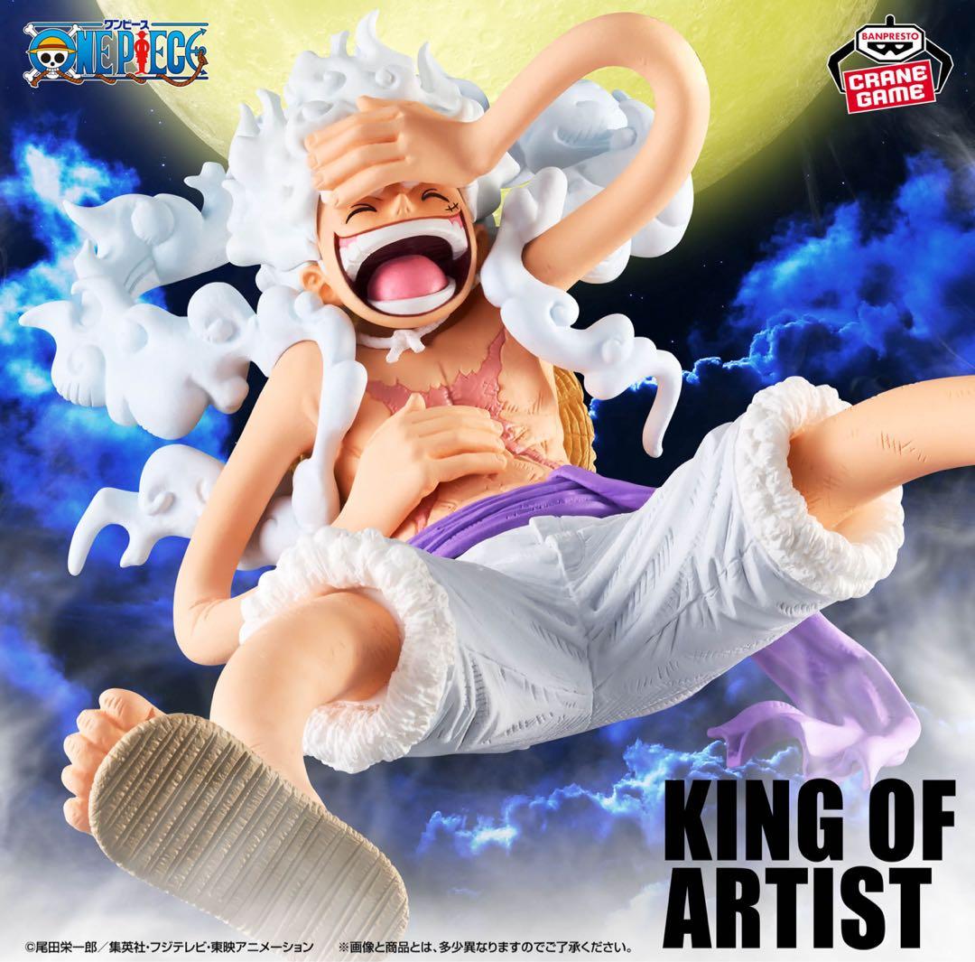 6点セット　ワンピース　KING OF ARTIST ボニー　ニカ　ギア5 他