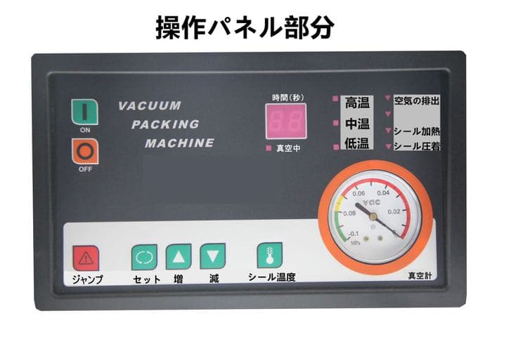 特売りセール中　真空包装機　業務用　真空パック機　シール2列　新品　送料無料