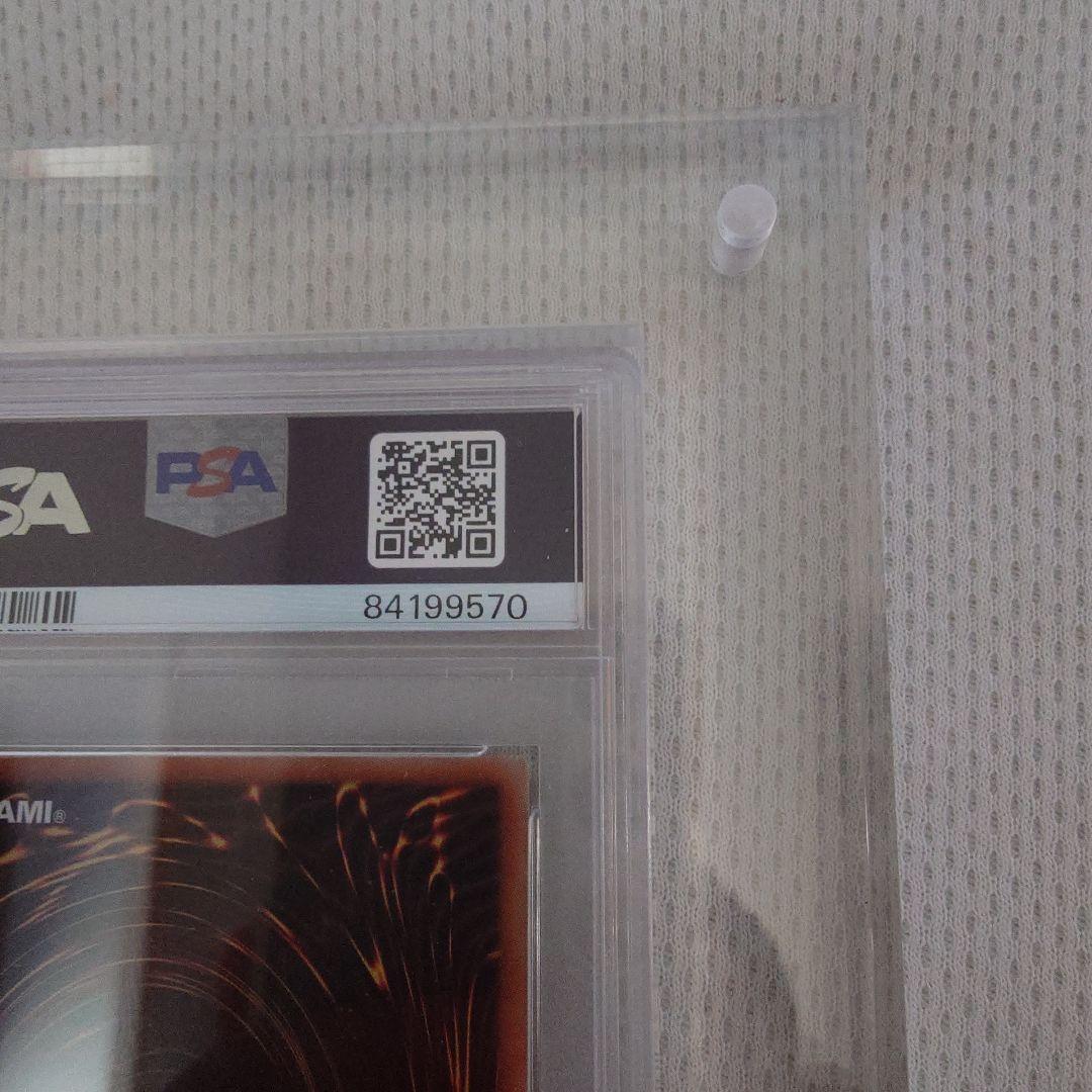 遊戯王 PSA10 幻のカオスソルジャー ウルトラレア スクリューダウン付き