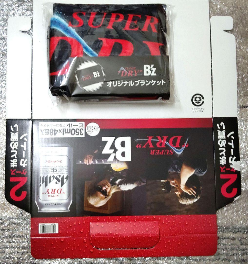 B'z ブランケット まとめ買いカートン箱 アサヒ スーパードライ 非売品 新品