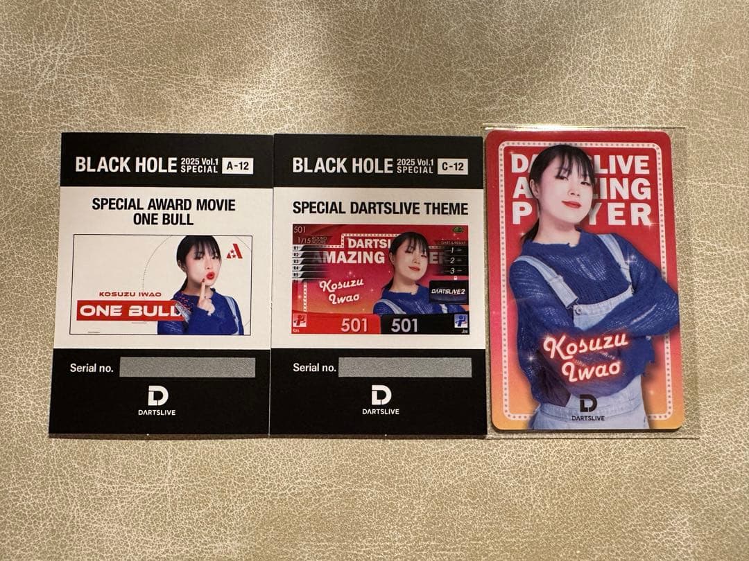 BLACKHLEくじ　いわお小鈴セット