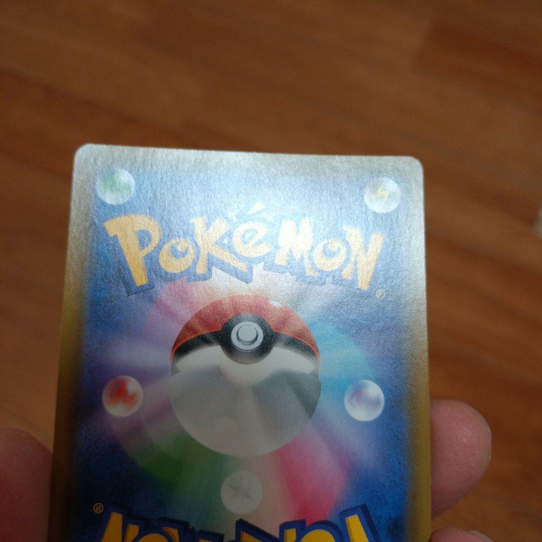 ポケモンカード　SA2枚セット