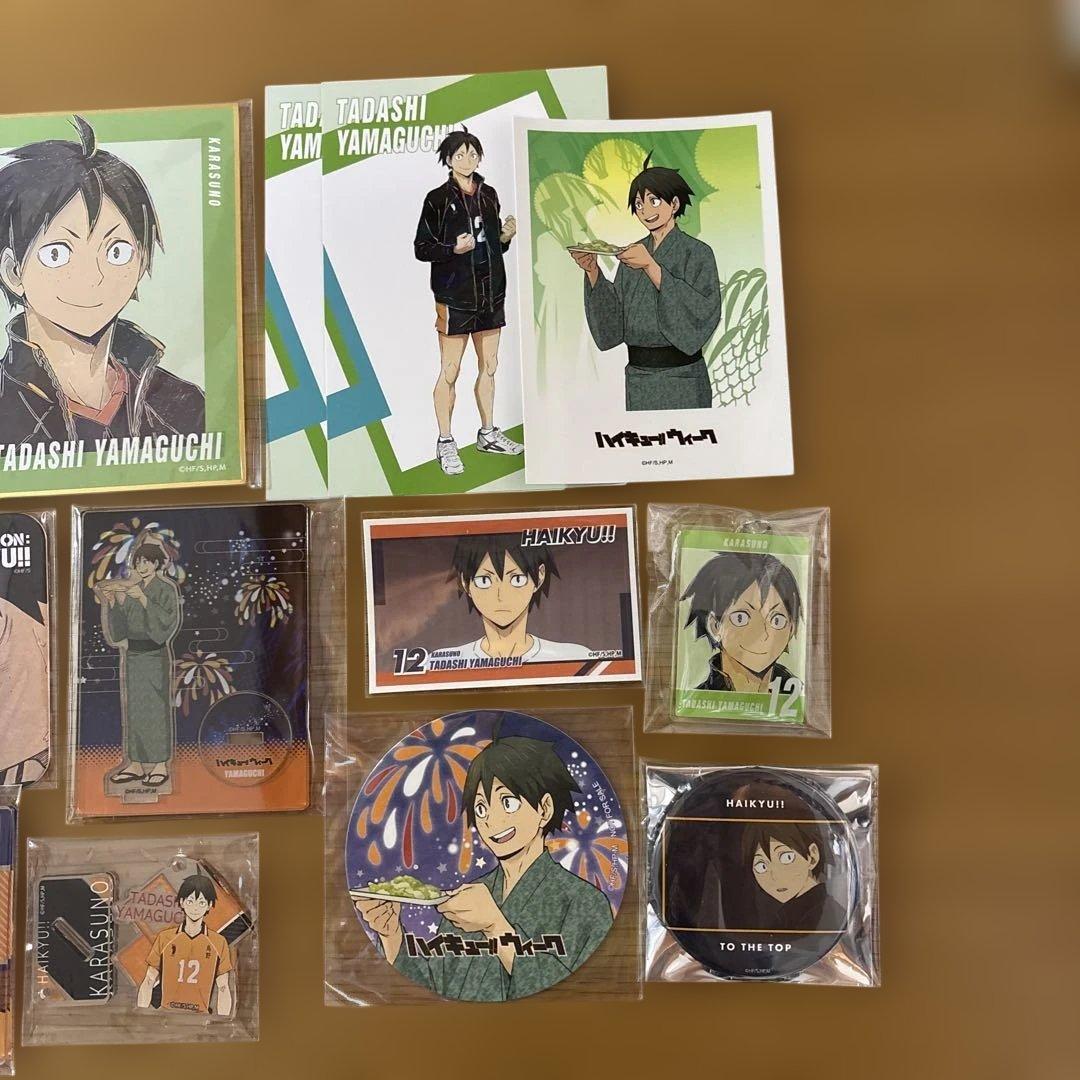 ハイキュー!! 山口　忠　グッズ　まとめ売り