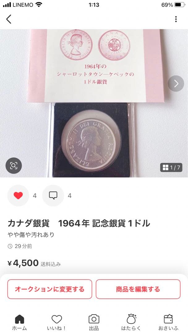 yuki　３点