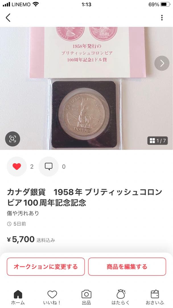 yuki　３点