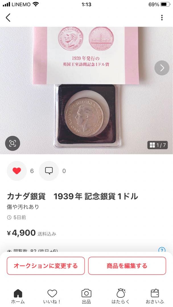 yuki　３点