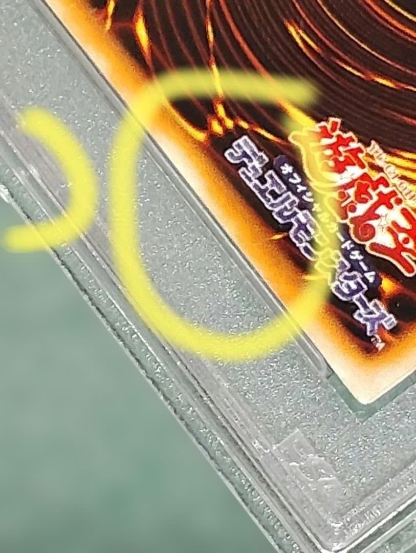 【PSA10】青眼の白龍(ブルーアイズ・ホワイト・ドラゴン)　LB-01