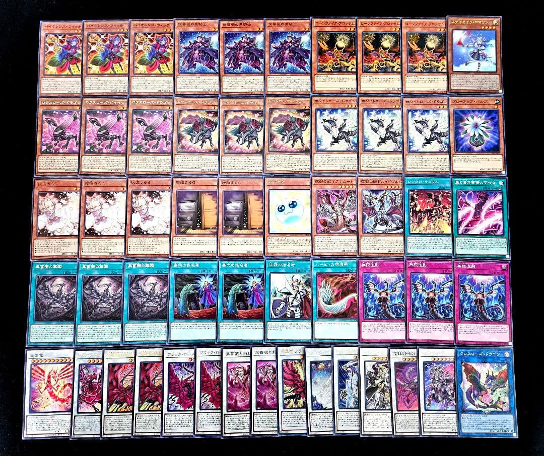 遊戯王 【本格構築‼️】ローズドラゴン 構築済みデッキ‼️ ブラックローズ