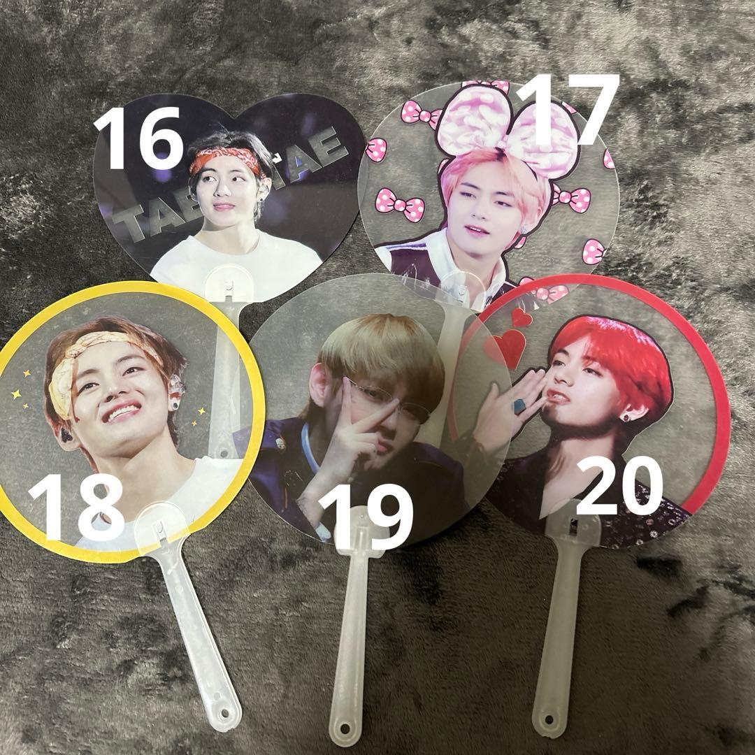 BTS テヒョン　テテ　V うちわ