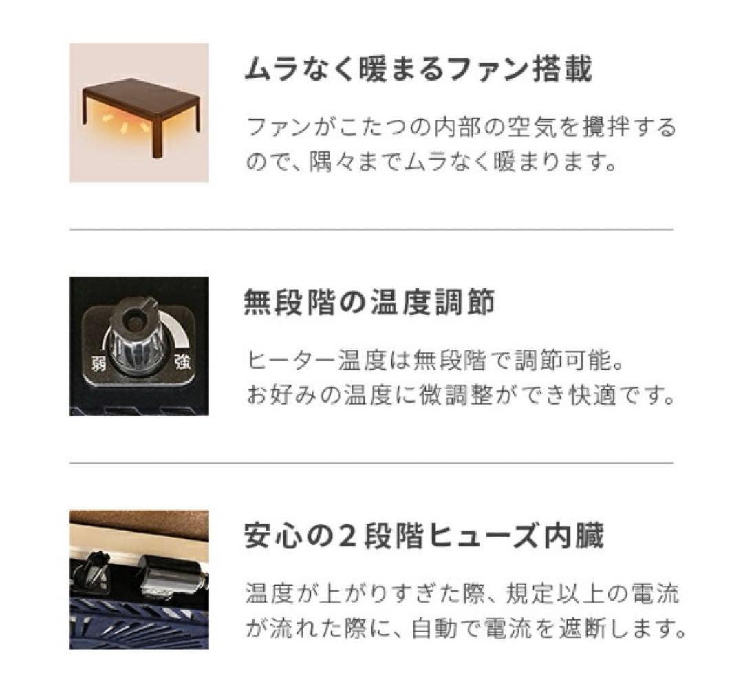 【極美品】こたつテーブル　長方形 120×80cm コタツ 炬燵　高さ調節可能