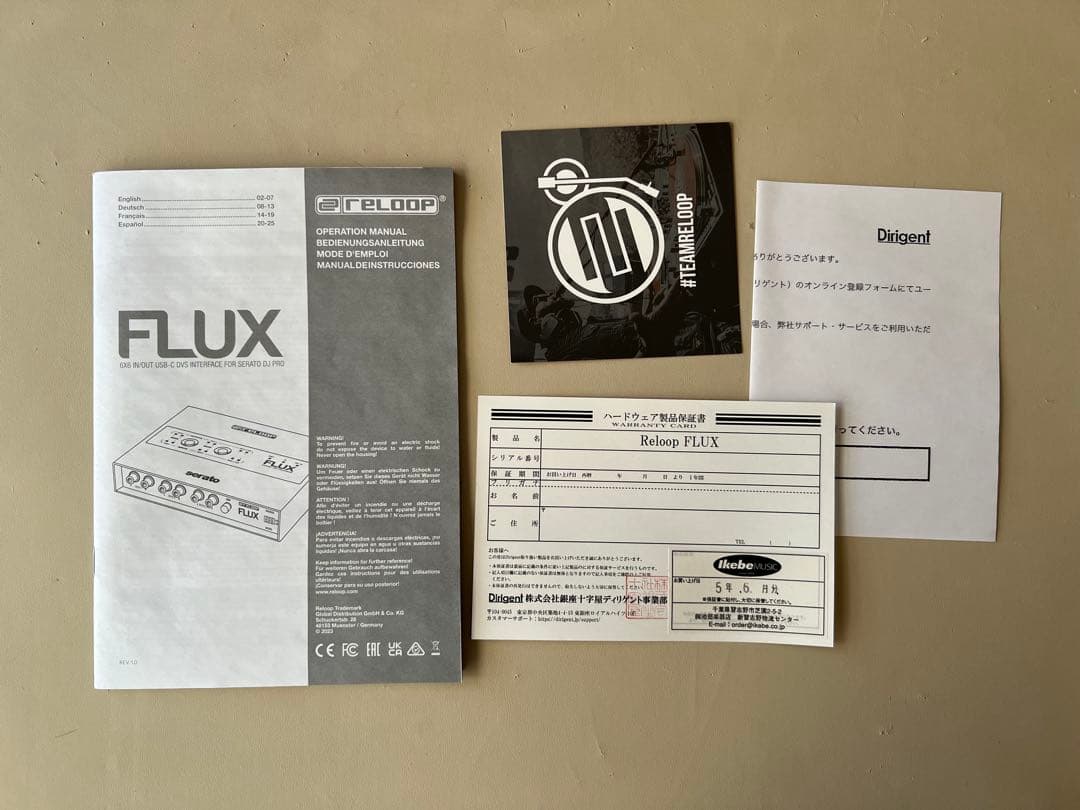 RELOOP ( リループ ) FLUX - DVS用インターフェース