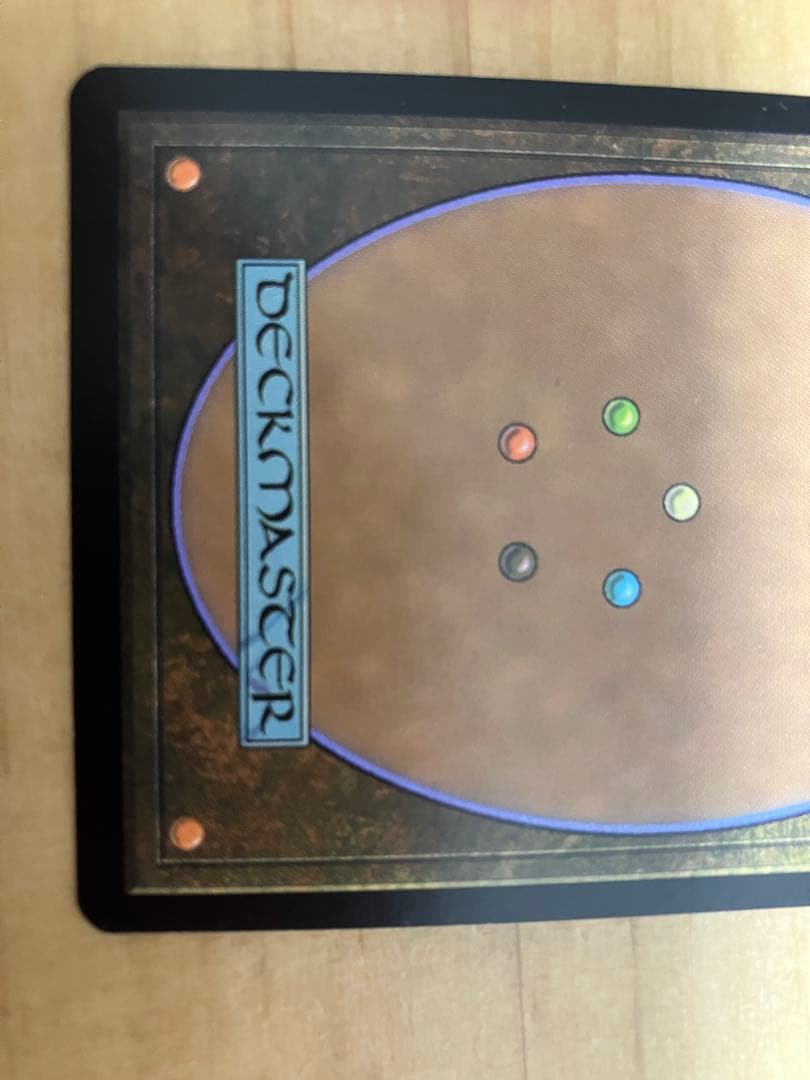 MTG Foil FtV版モックス・ダイアモンド/Mox Diamond④