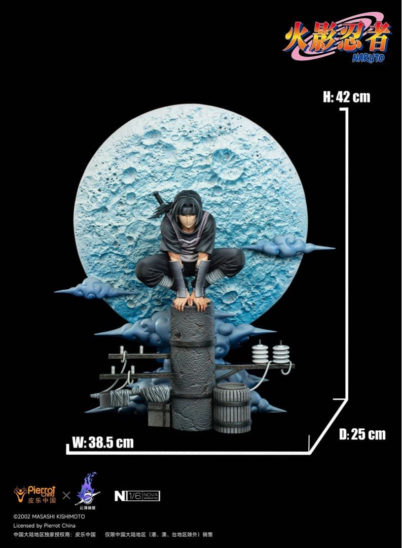 うちはイタチ　フィギュア　ナルト疾風伝 NARUTO ガレージキット
