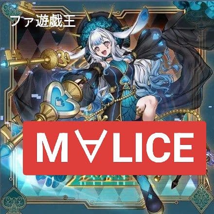 遊戯王デッキ　＠イグニスター×M∀LICEデッキ　ガチ構築