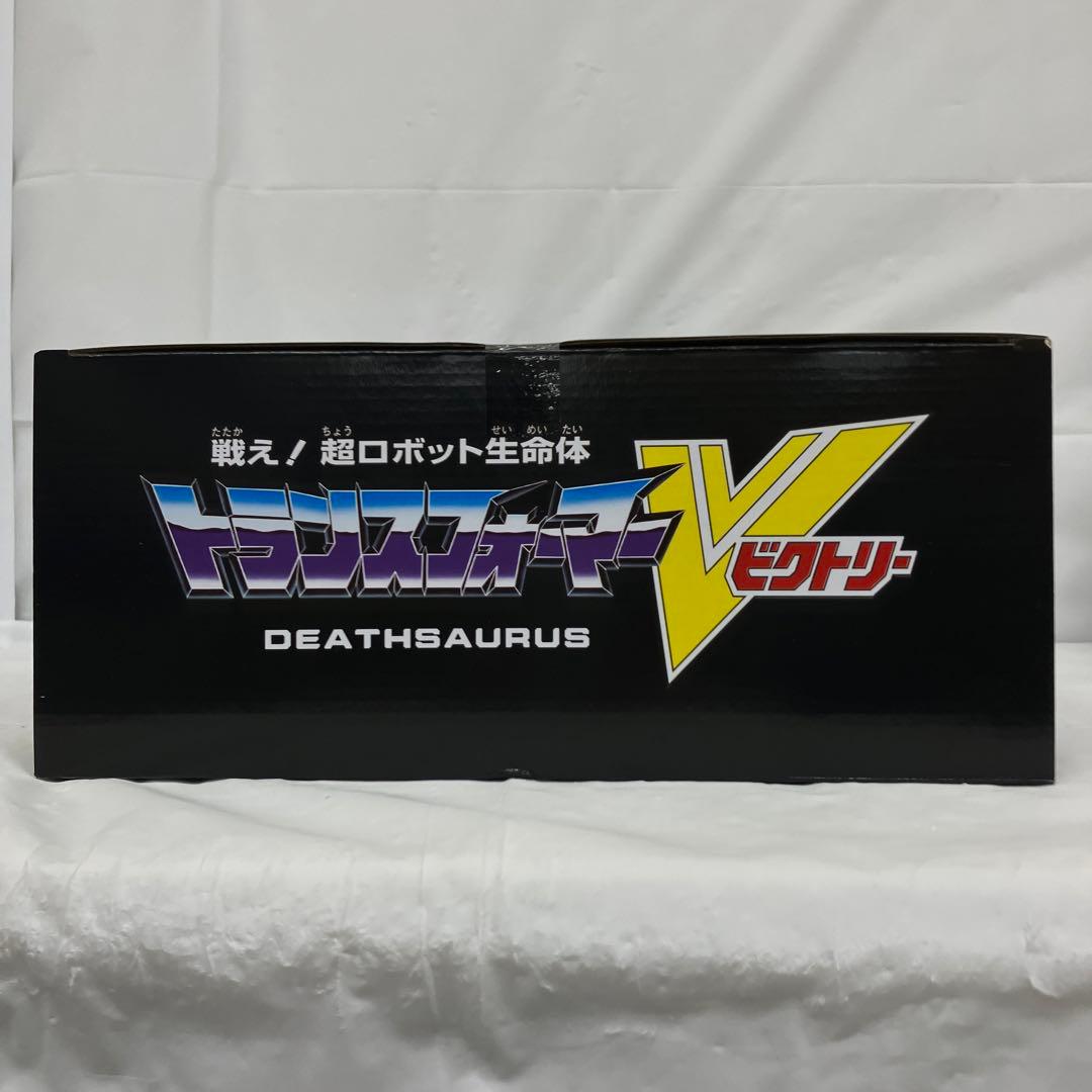HF8756 トランスフォーマーレガシー デスザラス