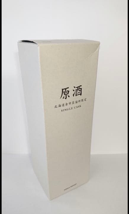 余市25年原酒